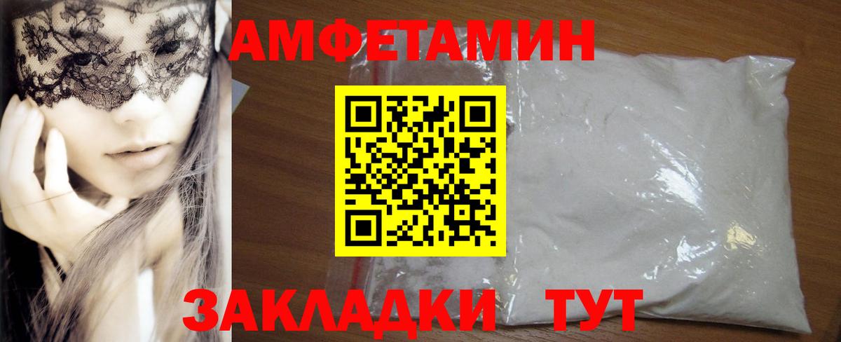 Амфетамин 98%  Вход с VPN  Верхняя Салда 