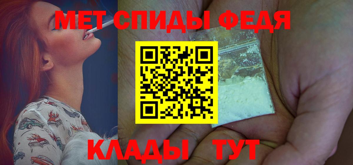 Amphetamine 97% Верхняя Салда