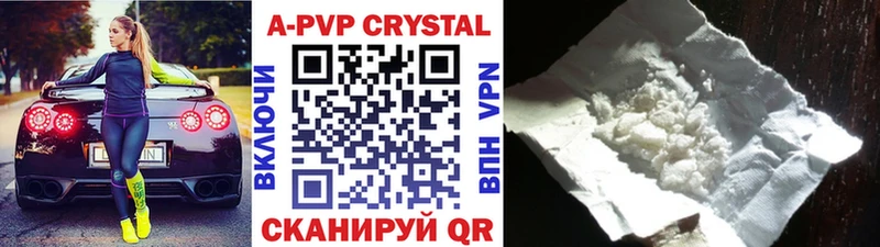 Alpha PVP СК  цена   Верхняя Салда 