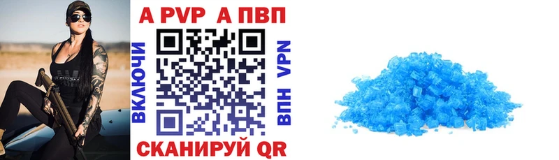 Alfa_PVP крисы CK Верхняя Салда
