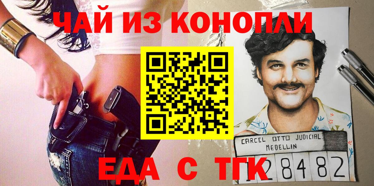 Верхняя Салда  Canna-Cookies марихуана  Вход с VPN 