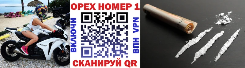 КОКАИН Эквадор  Верхняя Салда 