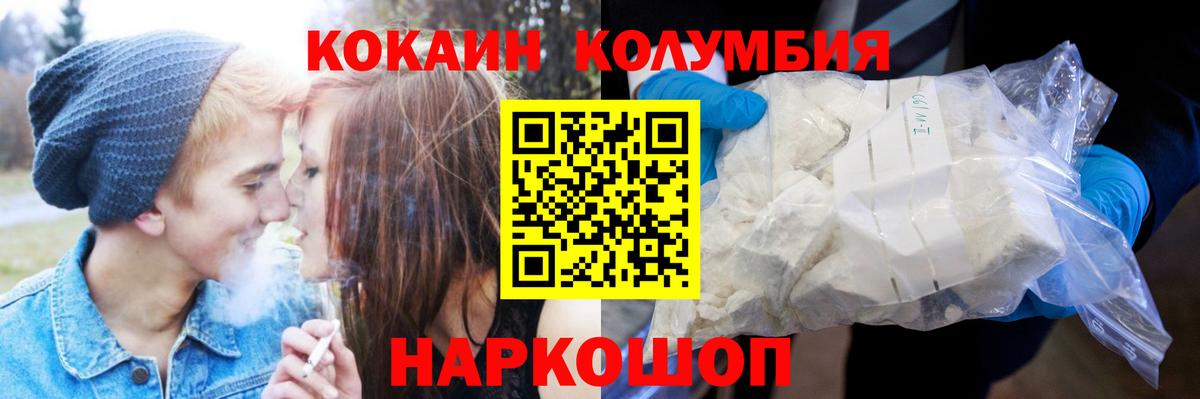 COCAIN Боливия Верхняя Салда