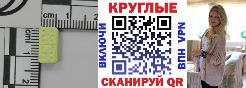 Экстази Punisher магазин продажи Верхняя Салда