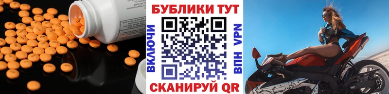 Ecstasy DUBAI Верхняя Салда