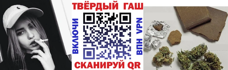ГАШ Cannabis  Верхняя Салда 