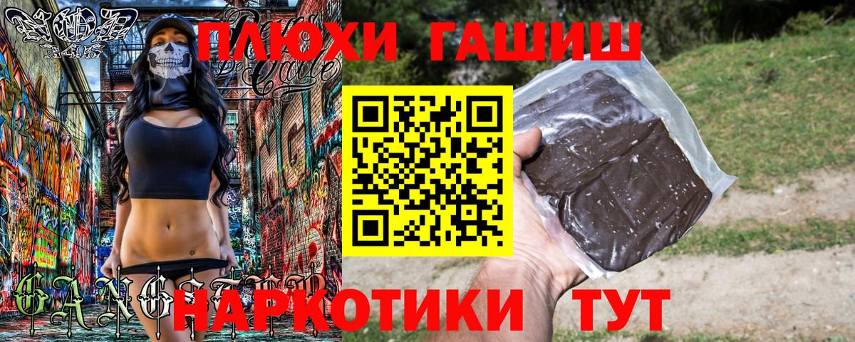 Гашиш Cannabis Верхняя Салда