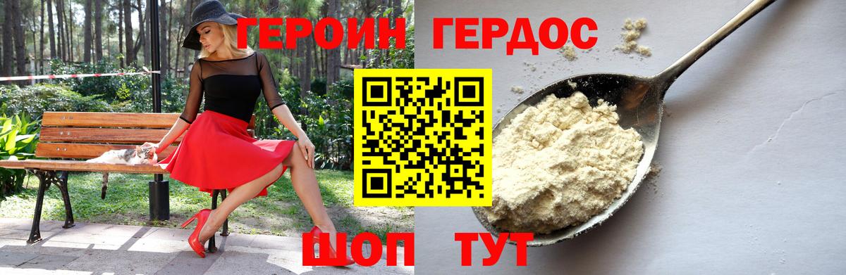 Верхняя Салда  Героин  Вход с VPN  ГЕРОИН VHQ 