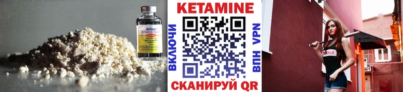 цены наркотик  Верхняя Салда  КЕТАМИН VHQ 