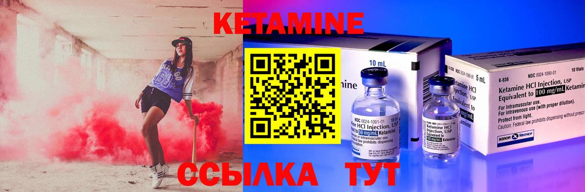 мориарти Telegram  Вход с VPN  Верхняя Салда  КЕТАМИН ketamine  КЕТАМИН VHQ 