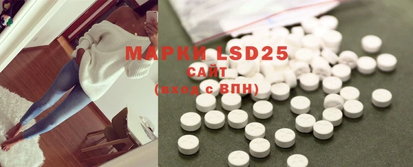 MDMA Сосновка