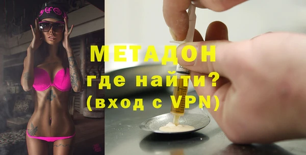 дистиллят марихуана Армянск