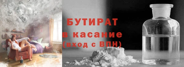 прущая мука Балахна