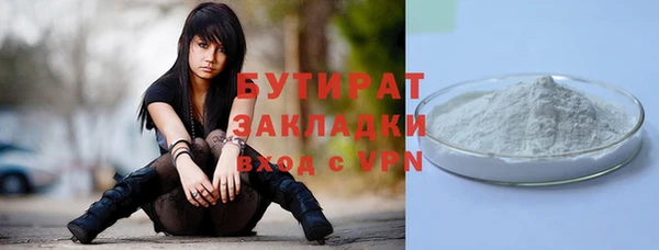 дистиллят марихуана Армянск