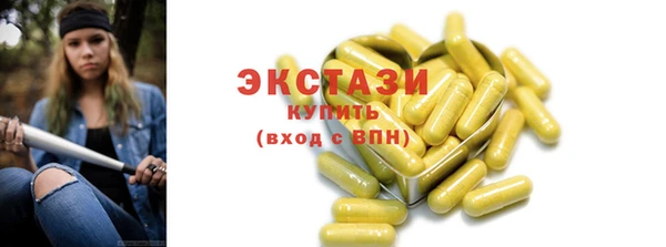 гашишное масло Аркадак