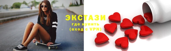 дистиллят марихуана Армянск