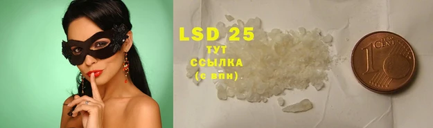 гашишное масло Аркадак