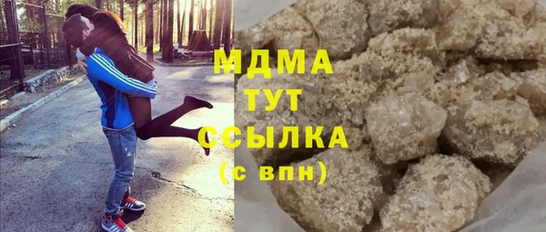 метамфетамин Сосновый Бор