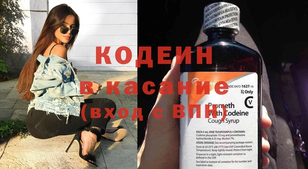 прущий лед Сосновоборск