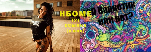 гашишное масло Аркадак