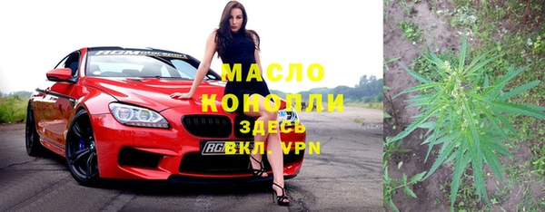 дистиллят марихуана Армянск
