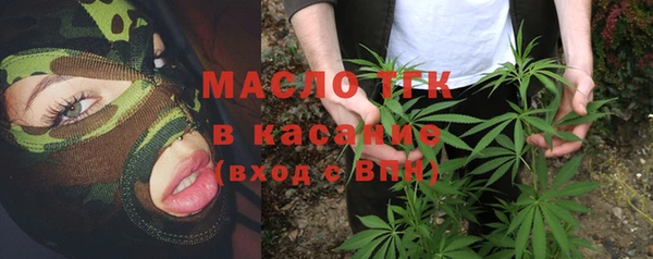 гашишное масло Аркадак