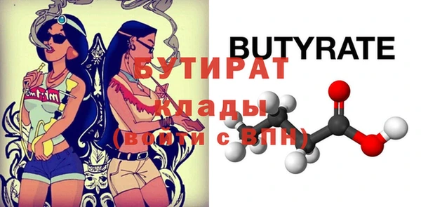 прущий лед Сосновоборск