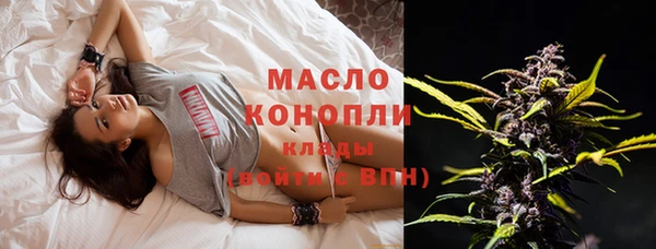 метамфетамин Сосновый Бор