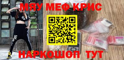 каннабис Гулькевичи