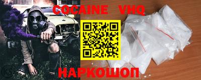 индика Гуково