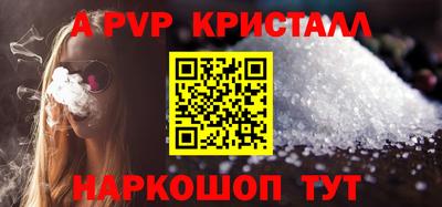 мдпв Гудермес