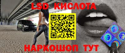 каннабис Гулькевичи