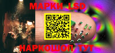 индика Гуково