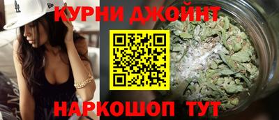 каннабис Гулькевичи