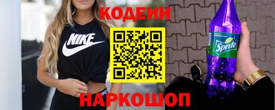 индика Гуково