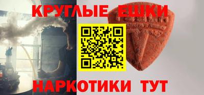 каннабис Гулькевичи