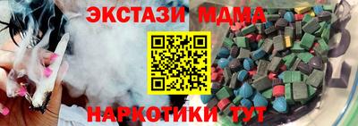 индика Гуково