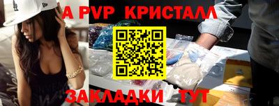 индика Гуково