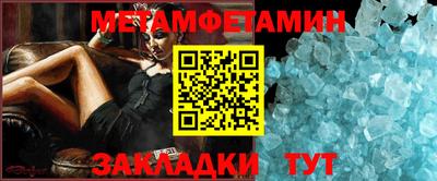 индика Гуково