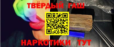 индика Гуково