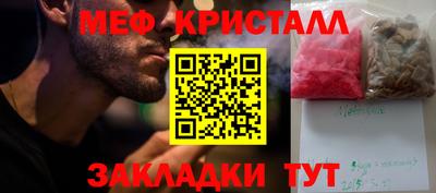 индика Гуково
