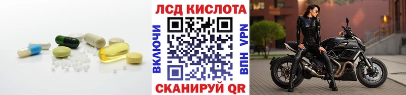 LSD-25 экстази ecstasy  Верхняя Салда 