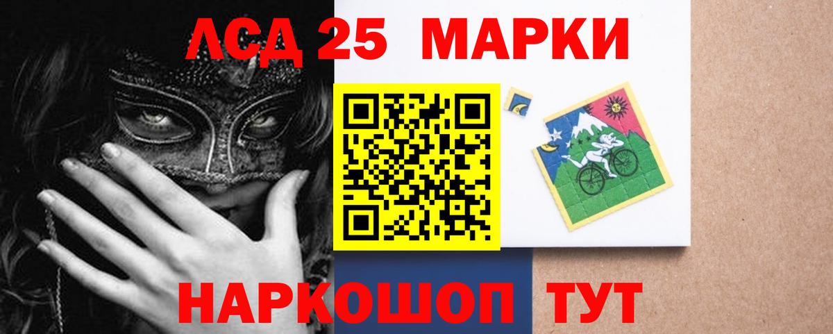 ЛСД экстази кислота  Лсд 25 экстази кислота  ЛСД экстази  Верхняя Салда  Вход с VPN 