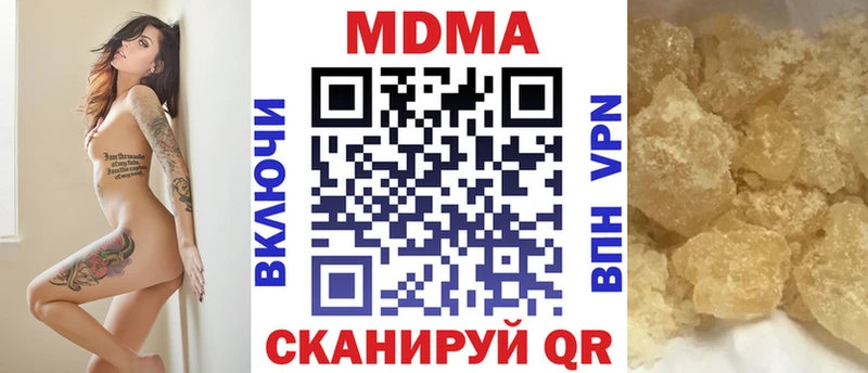 MDMA молли  Верхняя Салда 