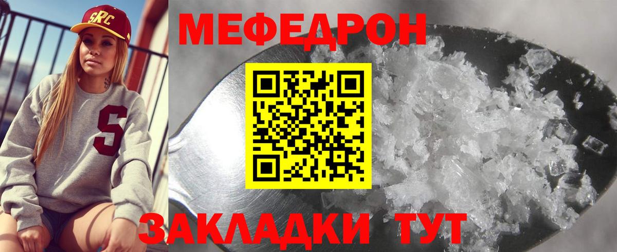 Верхняя Салда  МЯУ-МЯУ  Вход с VPN  МЯУ-МЯУ 4 MMC  МЕФ 