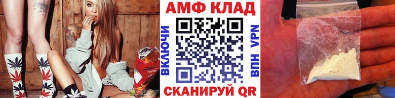 МЕТАМФЕТАМИН пудра  блэк спрут tor  Верхняя Салда  хочу  