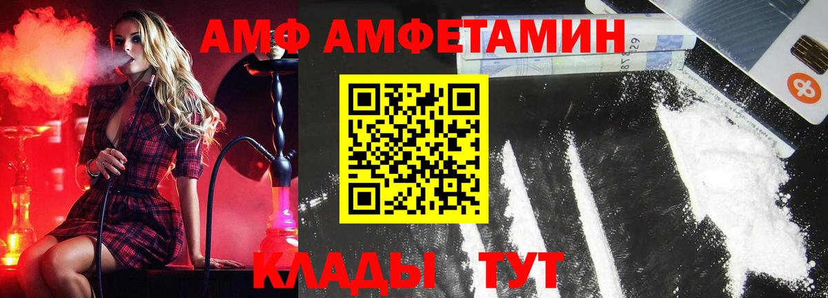 Метамфетамин пудра Верхняя Салда