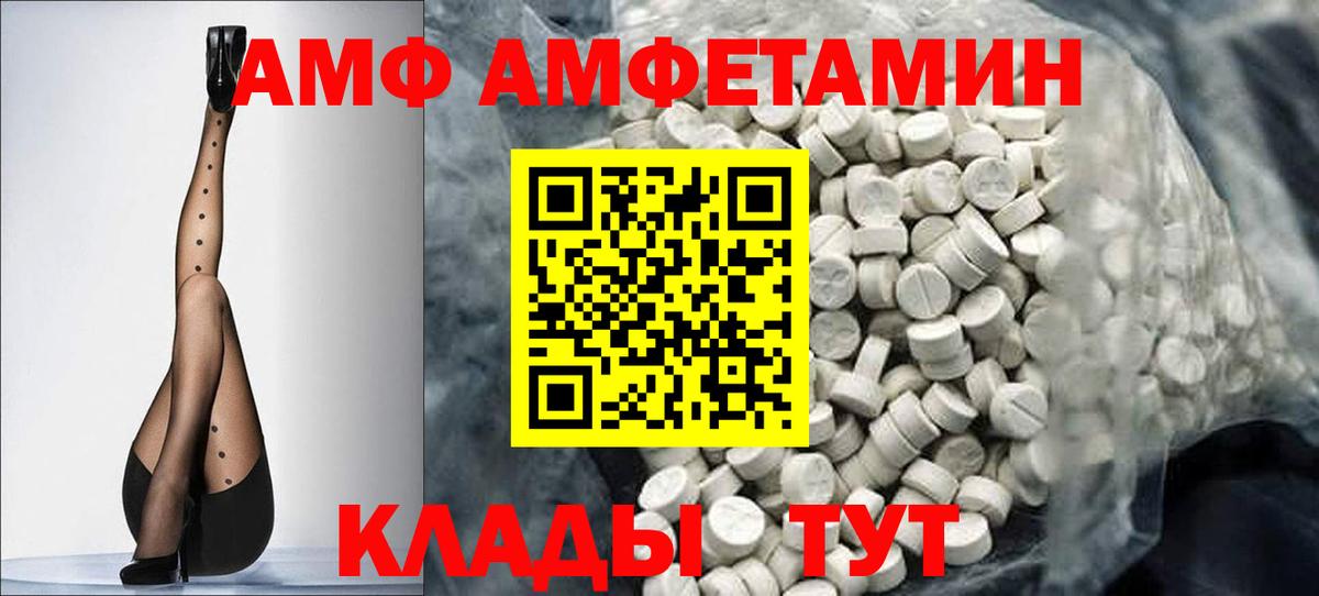 Метамфетамин витя  Метамфетамин  Метамфетамин витя  Верхняя Салда  Вход с VPN 