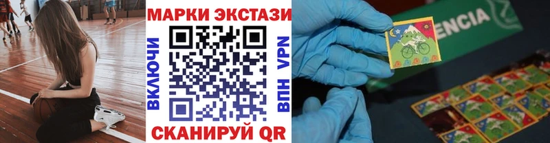 Марки N-bome 1,5мг  как найти закладки  Верхняя Салда 