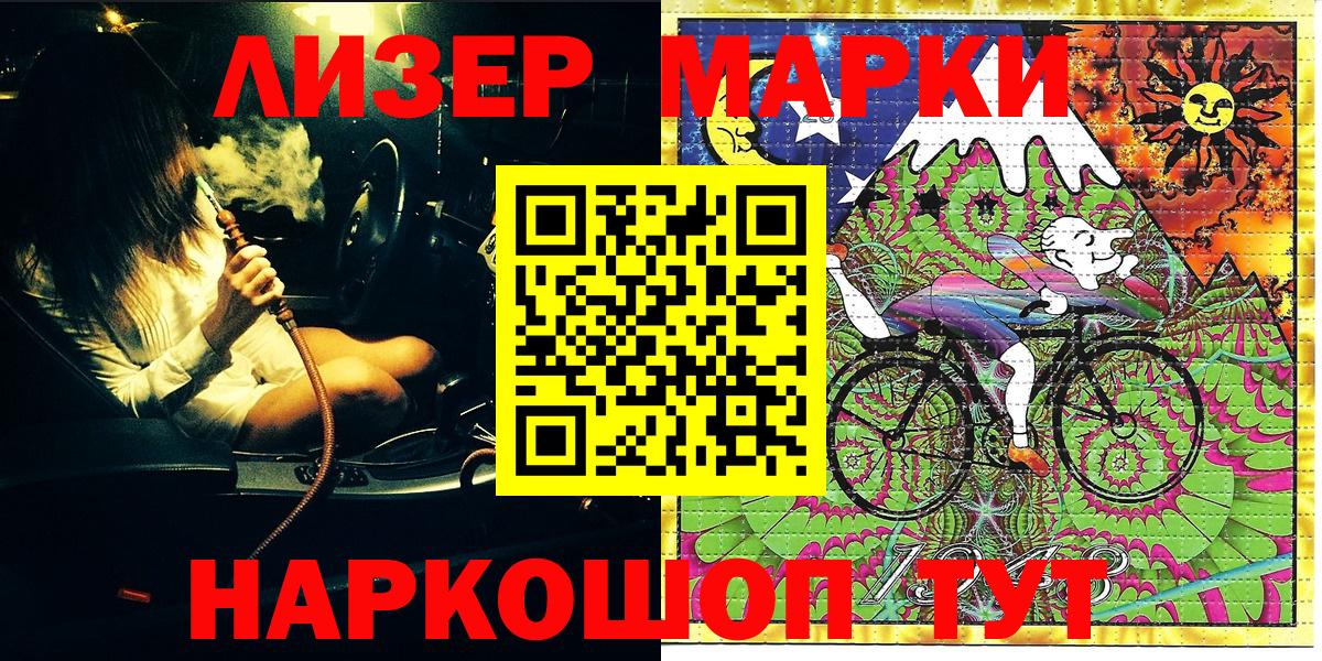 Марки N-bome 1500мкг Верхняя Салда